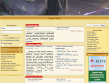 Tablet Screenshot of empire-of-games.ru